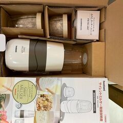 IWATANI　サイレントミルサー（おろしカッター付き）　IFM-S530G-SET　スムージー・スープ・シャーベット作り等に　埼玉県　和光市　リサイクルショップ　ケイラック　GMW77