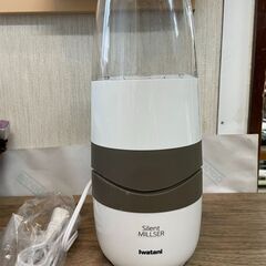 IWATANI サイレントミルサー（おろしカッター付き） IFM-S530G-SET