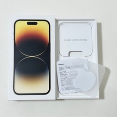 iPhone14pro ゴールド　128GB SIMフリー