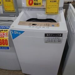 長持ち安心モデル?】冷蔵庫＋洗濯機セット✨しっかり動作保証付き！N15a