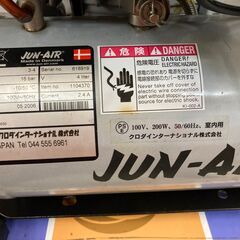 クロダインターナショナル JUN-AIR3-4 静動コンプレッサ (エアを抜く 