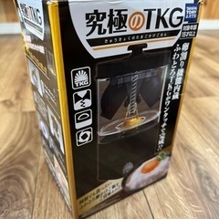 究極のTKG調理器