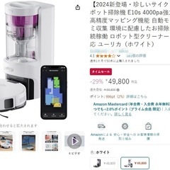 ロボット掃除機 サイクロン式 EUREKA 4000pa強力吸引 水拭き両用