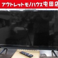 SHARP 32インチ液晶テレビ 2020年製 2画面機能あり AQUOS シャープ 2T