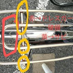 パナソニック電動自転車/【BE-ELD633】