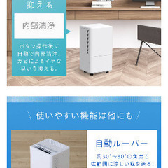 アイリスオーヤマ　新品　冷風機