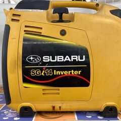 発電機 購入の中古が安い！激安で譲ります・無料であげます(2ページ目  