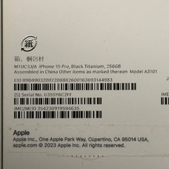 iphone15 pro 256GB simフリー      