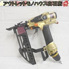 ジャンク 日立工機 50mm 高圧フロア用タッカ N5004HMF HITACHI エア工具 エアーツール タッカー 札幌市 白石店