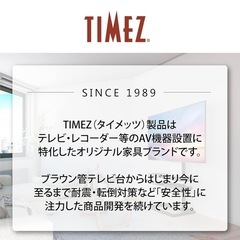 大型テレビ対応　壁寄せテレビスタンド