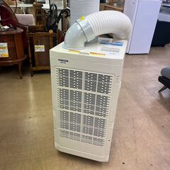 山善 スポットクーラー 家電の中古が安い！激安で譲ります・無料で  