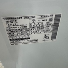 稼働品☆HITACHI日立　BEATWASH ビートウォッシュ　BW-V70B　17年製　7.0kg