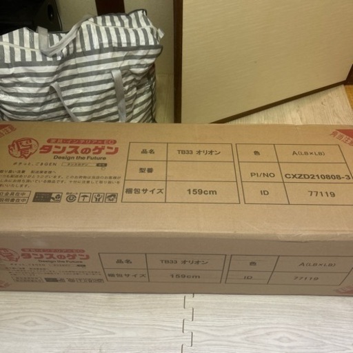 大幅値下げ！今週中！新品未開封ワンタッチ 折りたたみベッド 耐荷重300kg 桐すのこ  床傷防止PUキャスター キャスター付 すのこベッド