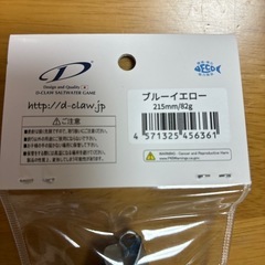 【新品】D-CLAW バブルス 215 ブルーイエロー