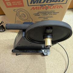 ミノウラ　MD640 ダイレクトドライブ式ローラー