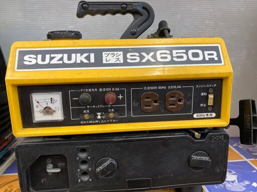 スズキ SX650R 発電機 混合ガソリン50:1