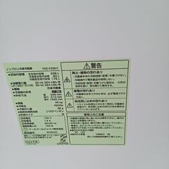 ★【ヤマダ電機】2ドア冷蔵庫 2021年製 236L [YRZ-F23H1] 【3ヶ月保証付き★送料に設置込み】💳自社配送時🌟代引き可💳※現金、クレジット、スマホ決済対応※   　236L []