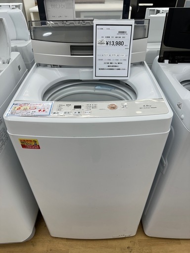 【ドリーム川西店御来店限定】AQUA 洗濯機　AQW-S4M／クリーニング済み 【2002146255601786】