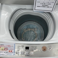 【ドリーム川西店御来店限定】AQUA 洗濯機　AQW-S4M／クリーニング済み 【2002146255601786】