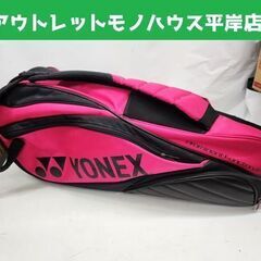 ヨネックス テニスラケットバッグ BAG1412R ローズピンク...