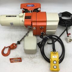 【エコツール 知立店】〇KITO/キトー 電気チェーンブロック EDX24S   ITMWIU7D7LE8【愛知県/知立市/工具】 エコツール 知立店】〇KITO/キトー 電気チェーンブロック EDX24S
