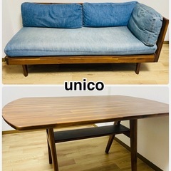 元値134,200円】10/7まで unico ソファ＆ダイニングセット