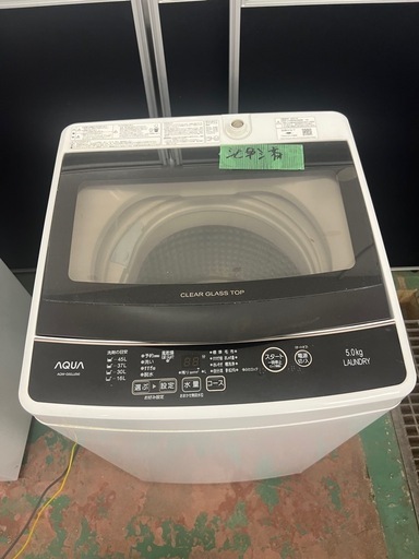 洗濯機