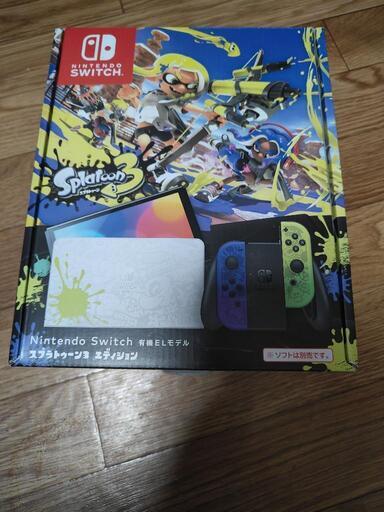 [取引決定]ニンテンドースイッチ有機EL HORIパッド付き