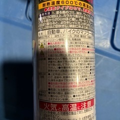 耐熱シルバー塗料 600℃