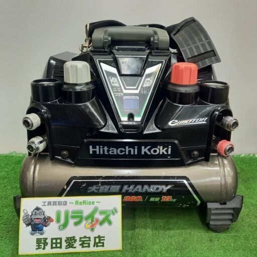 日立工機 EC1245H2 エアコンプレッサー【野田愛宕店】【店頭取引限定】【中古】管理番号：ITH95LJJMAIE