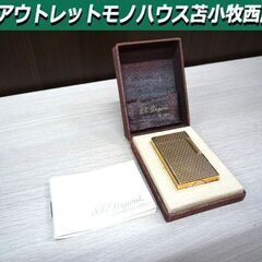 ガス デュポンの中古が安い！激安で譲ります・無料であげます｜ジモティー 