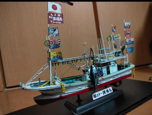 プラモデル　アオシマ　漁福丸