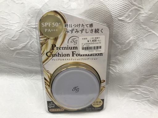 プレミアムモイストクッションファンデーション