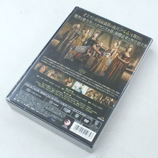 新品未開封 オスマン帝国外伝 愛と欲望のハレム シーズン1 DVD SET1 TWDSS-1084 6枚組 本編862分 トルコ版「大奥」 札幌市 清田区 平岡