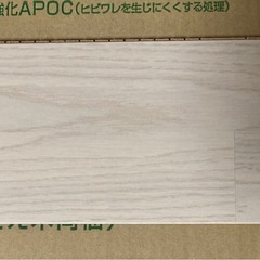 WOODTEC    ネダレス　フローリング　4レース+バラ19枚