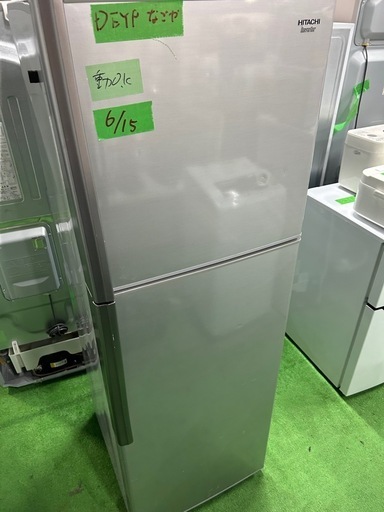 9520円 ご来店時、ガンお値引き‼️HITACHI(日立) 2014年製 225L 9520円 ご来店時、ガンお値引き‼️HITACHI(日立) 2014年製 225L