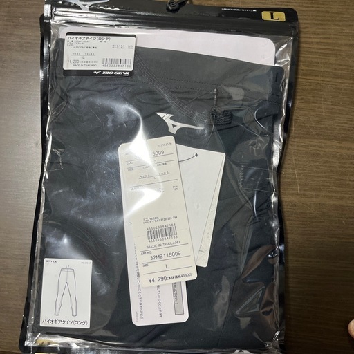 ミズノバイオギアタイツ(ロング)値下げしました