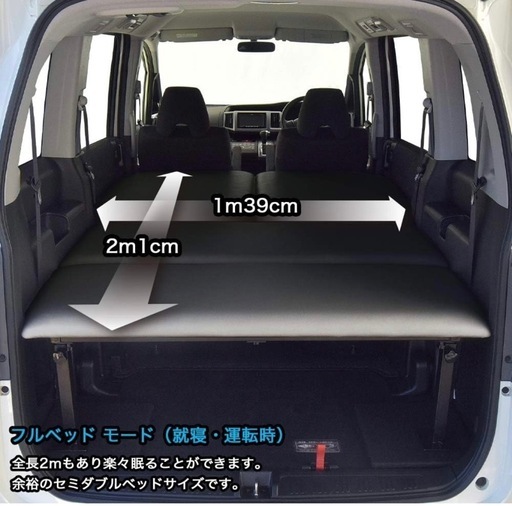 ステップワゴン　rk5 ベッドキット　MGR製　レザー