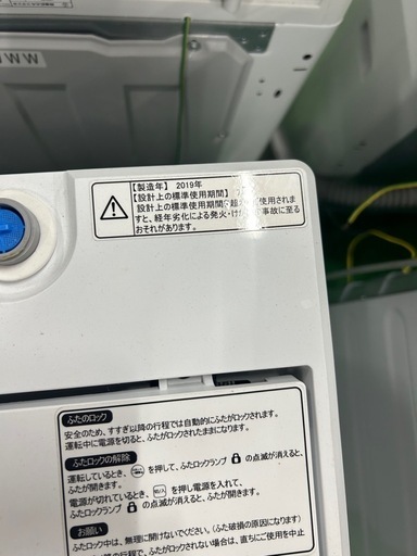 ご来店時、ガン×2お値引き‼️Hisense(ハイセンス) 2019年製 5.5kg 洗濯機