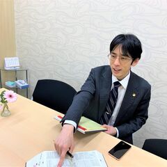 【借金悩み】安心な日々を取り戻しませんか？