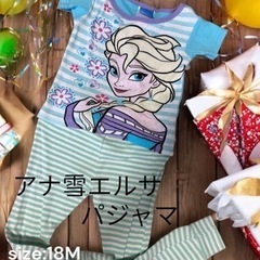 Disney ディズニー アナ雪 エルサ パジャマ 女の子 80...