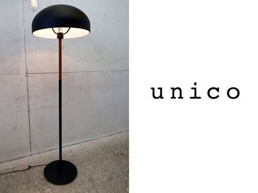 UNICO/ウニコ取り扱い■APROZ/アプロス■WAYNE/F/ウェイン■フロアスタンドランプ