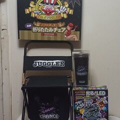 JUGGLER(ジャグラー)折り畳みチェア&ステンレスボトル&光...