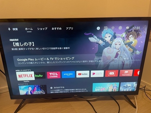 テレビ　32型