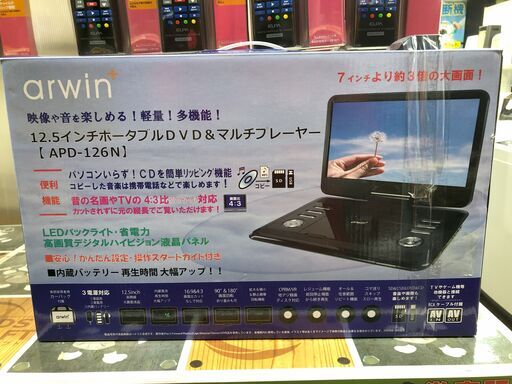 arwin APD-126N DVD＆マルチプレーヤー　新品
