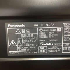 Panasonic42型テレビ