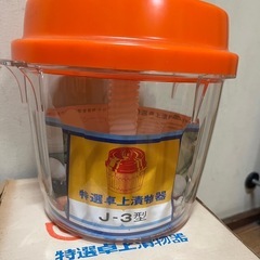 漬物容器