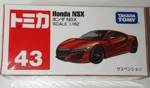 未開封　トミカ　43 ミニカー　送料負担