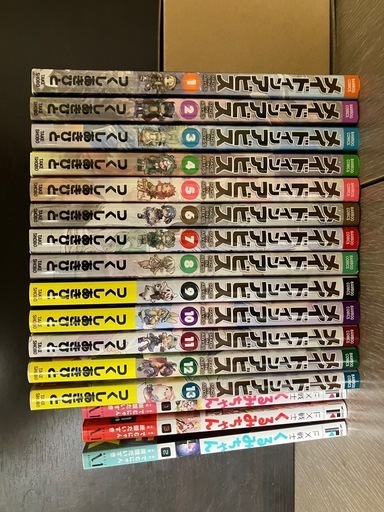 メイドインアビス 全巻セット おまけあり