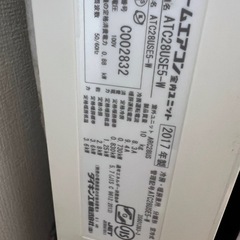 使用頻度少なめDAIKINエアコン10畳用-新品未使用テンマクデザインペポ クイックキャビン